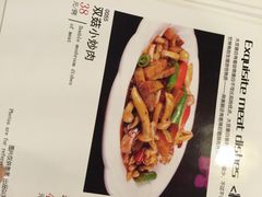 菜单-圆满素食林饭店非遗素食(河西店)
