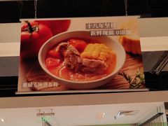 -汤城小厨•粤菜•靓汤(西直门凯德MALL店)