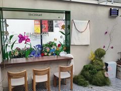 -沛家·西餐Brunch·直火料理