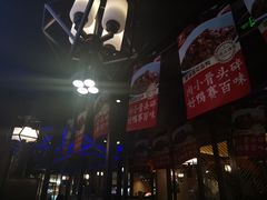 -70年代·江西乡下菜(松岗店)
