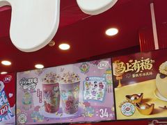 -DQ·蛋糕·冰淇淋(阜盛道店)