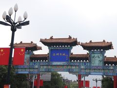 -海州古城