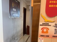 -感智盲人按摩·艾灸·肩颈SPA(岗厦店)