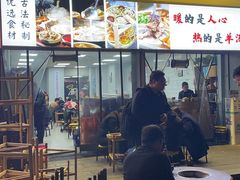 门面-懒谈秦市井羊肉馆(光谷青年城店)