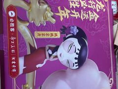 -必胜客(金元宝店)