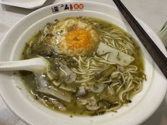 -二扁私房面馆(崂山路店)