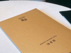 -御宝轩(益丰·外滩源店)