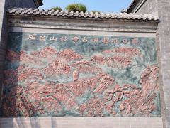 -阳台山自然风景区