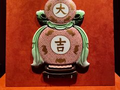 -南山博物馆