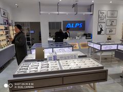 -ALPS阿尔卑斯眼镜(我格广场店)