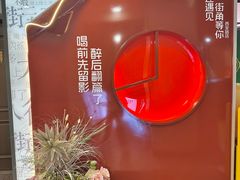 -街角等你.大连海鲜烧烤(西安路店)