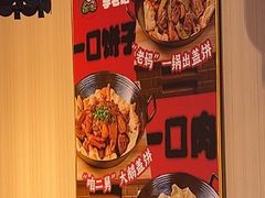 -李老哈·东北菜(宋园路店)