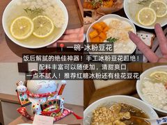 -即墨老公社·海肠捞饭大王(古城店)