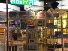 -大玩家(芝罘万达广场店)