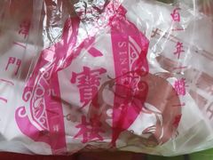 -天宝楼酱制品(华苑路店)