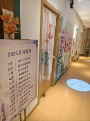 -丹漪·DANYI 美肤中心