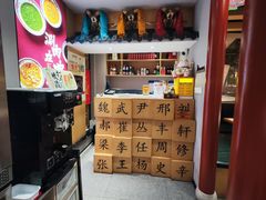 -曲氏老北京铜锅涮肉•火锅(不老街店)