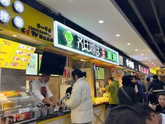 -齐氏风味砂锅居(海口路店)
