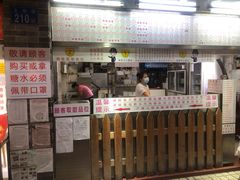 门面-百花传统甜品店(原址店)