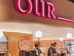 门面-OUR Bakery(SKP-S店)