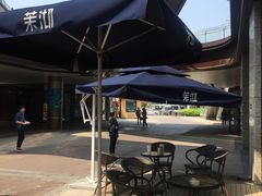 -茉沏(万科美好广场店)