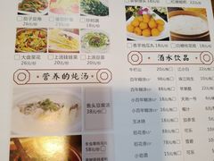 -吖强酸菜鱼(市桥银座店)