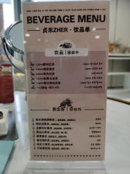 -贞禾医美·连锁
