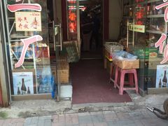 -迎宾二厂酱货(福桥里店)