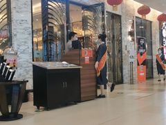 门面-大铁勺新津菜(东丽阳光新业广场店)