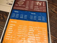 -大洋家·精品潮汕菜·生腌砂锅粥(天河东路店)
