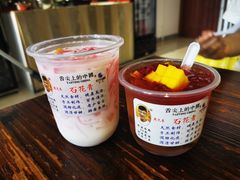 -周先生石花膏