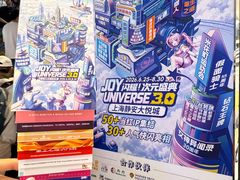 -上海静安大悦城