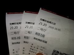 -国文影城(上海闸北店)