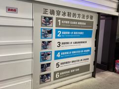 -世纪星滑冰俱乐部(万象城店)