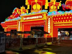 -武汉园博园(武汉自然博物馆)
