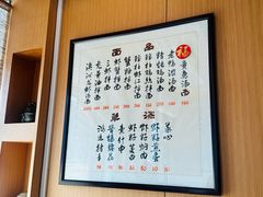 -御面斋精品面馆