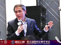 -柏乐口腔医院·舒适化无痛种植牙中心(东盟商务区院)