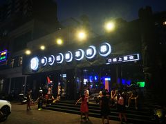 -很久以前羊肉串(清河店)