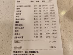 -蝎王府羊蝎子(北大地店)