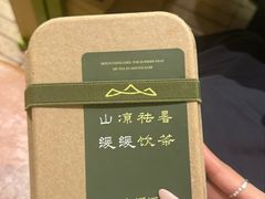 -山缓缓火锅(苏州仁恒仓街店)