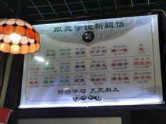 -啊臻味道米粉·五月花儿(沙嘴店)