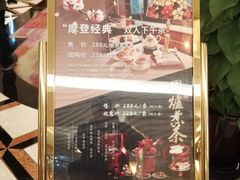 -上海国际饭店