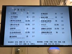 -12cc(望京凯德MALL店)