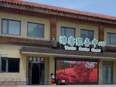 -南宫五洲植物乐园