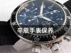 -名表维修服务中心(信兴广场地王大厦店)