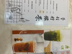 -林香柠·柠檬茶