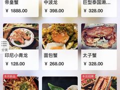 -辉记炭烧海鲜大排档·老字号(福田店)