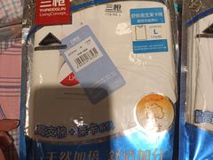 -万达广场(无锡滨湖店)