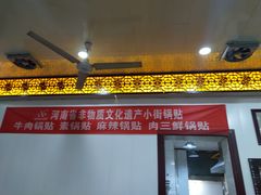 门面-西工饭庄快餐厅(西工小街店)