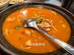 -多味居(剪子巷店)